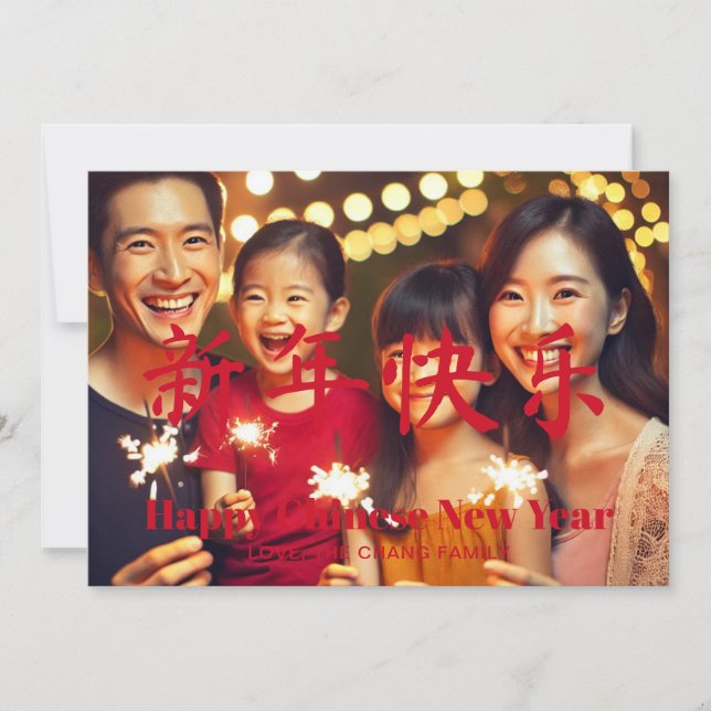 Tarjeta Festiva Feliz personalizado de Año Nuevo chino foto de la  (Anverso)