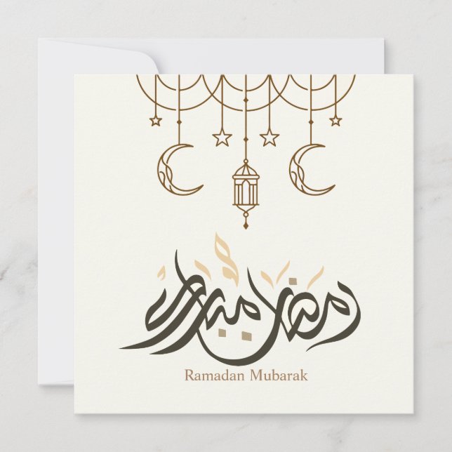 Tarjeta Festiva Feliz Ramadan Mubarak (Anverso)