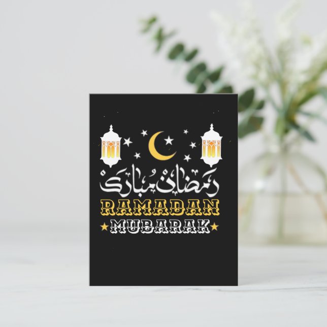 TARJETA FESTIVA FELIZ RAMADAN MUBARAK KAREEM 2024 (Anverso de pie)
