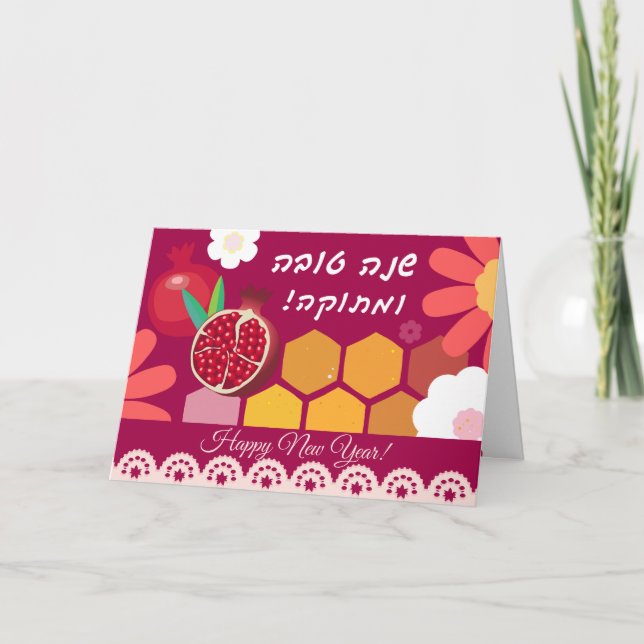 Tarjeta Festiva Feliz Rosh Hashaná Año Nuevo Judío Patrón Floral (Anverso)