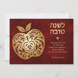 Tarjeta Festiva Feliz Rosh Hashanah Judía Año Nuevo Apple