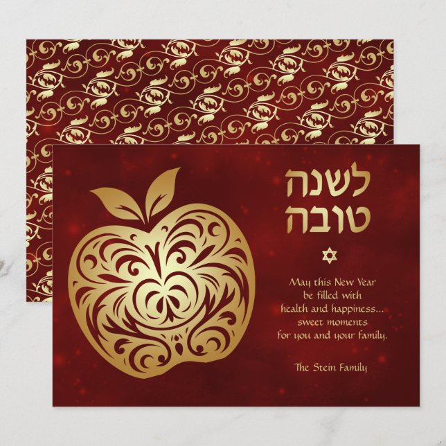 Tarjeta Festiva Feliz Rosh Hashanah Judía Año Nuevo Apple (Anverso / Reverso)