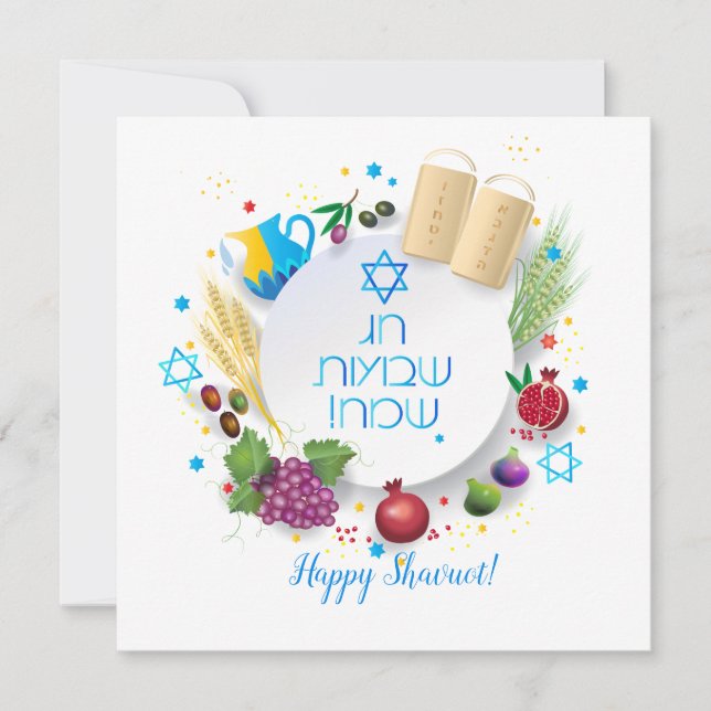 Tarjeta Festiva Feliz Shavuot - Texto hebreo, feriado judío (Anverso)