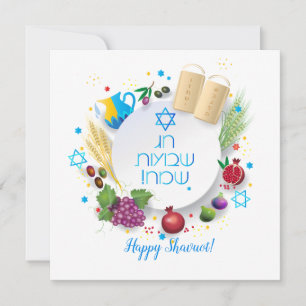 Tarjeta Festiva Feliz Shavuot - Texto hebreo, feriado judío