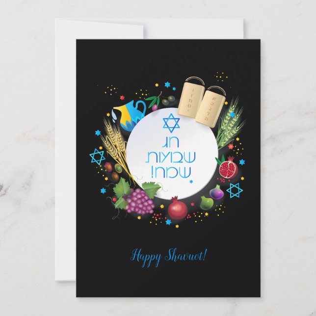 Tarjeta Festiva Feliz Shavuot - Texto hebreo, feriado judío (Anverso)