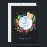 Tarjeta Festiva Feliz Shavuot - Texto hebreo, feriado judío<br><div class="desc">¡Feliz Shavuot! Feliz Shavuot - Texto hebreo,  tarjeta de saludo de feriado judío,  torah,  fruta tradicional de siete especies,  cebada,  trigo,  higos,  uva,  palmera de dátiles,  aceitunas,  vector granada,  pentecostés,  festival de Israel,  Jerusalén,  Celebrar,  Invitación,  Bendiciones Shavuot.</div>
