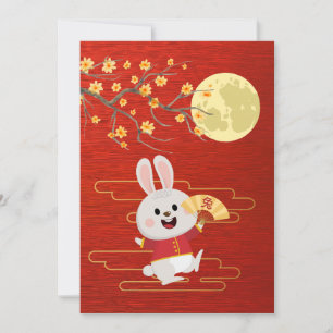 Tarjeta Festiva Festival de la Luna de Mediados de Otoño