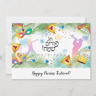 Tarjeta Festiva Festival Happy Purim