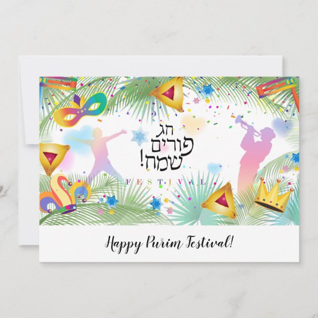 Tarjeta Festiva Festival Happy Purim (Anverso)