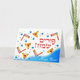 Tarjeta Festiva Festival Happy Purim Hamantaschen & Noisemaker