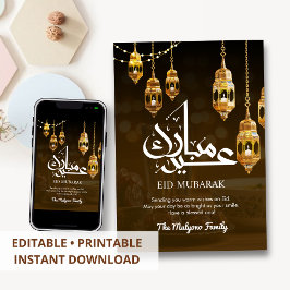 Tarjeta Festiva Festive Hanging Golden Lanterns Eid Mubarak Card