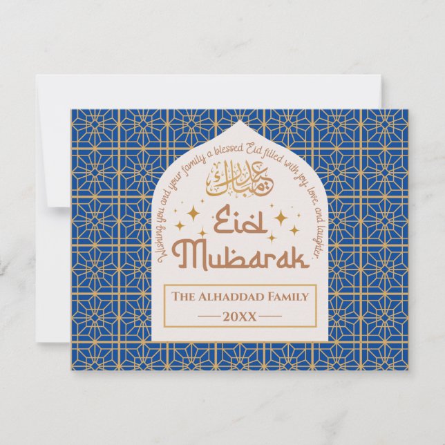 Tarjeta Festiva Fiesta islámica Eid Mubarak Elegante azul y oro (Anverso)