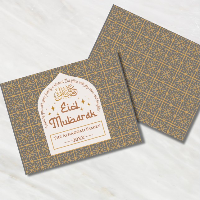 Tarjeta Festiva Fiesta Islámica Eid Mubarak Elegante Gris y Dorado (Subido por el creador)