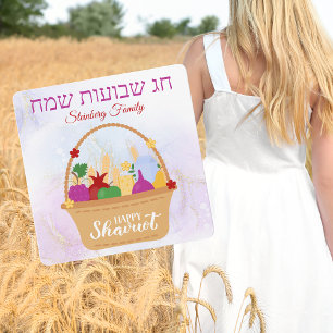 Tarjeta Festiva Fiesta judía de semanas cesta hebreo feliz Shavuot