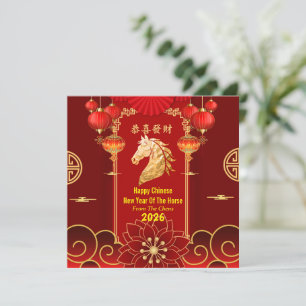 Tarjeta Festiva Fiesta Roja y Dorada Año Nuevo Chino del Caballo