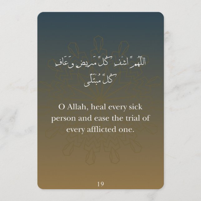 Tarjeta Festiva Flat Card- Ramadan Dua Card (30) (Anverso)