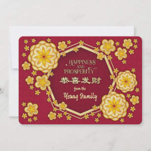 Tarjeta Festiva Flores de oro de Año Nuevo chino: Gong Hei Fat Cho