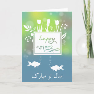 Tarjeta Festiva Flores de peces felices y coloridas letras de Nour