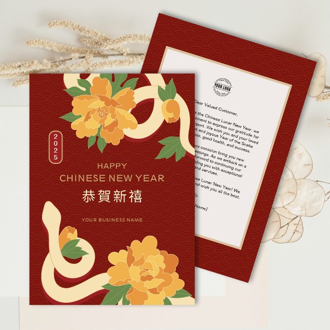 Tarjeta Festiva Flower Snake Chino Saludo de negocios de Año Nuevo (Flower Snake Chinese New Year Business Greeting Holiday Card)