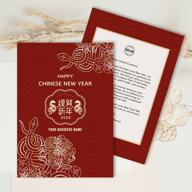 Tarjeta Festiva Flower Snake Chino Saludo de negocios de Año Nuevo (Flower Snake Chinese New Year Business Greeting Holiday Card)