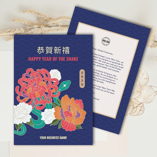 Tarjeta Festiva Flower Snake Chino Saludo de negocios de Año Nuevo (Flower Snake Chinese New Year Business Greeting Holiday Card)