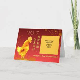 Tarjeta Festiva Foto china del personalizado del festival de