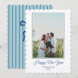 Tarjeta Festiva Foto de Año Nuevo Azul con Lazo a Rayas Familiar P