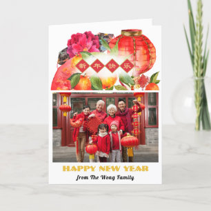 Tarjeta Festiva Foto de familia de Año Nuevo chino   Buena fortuna