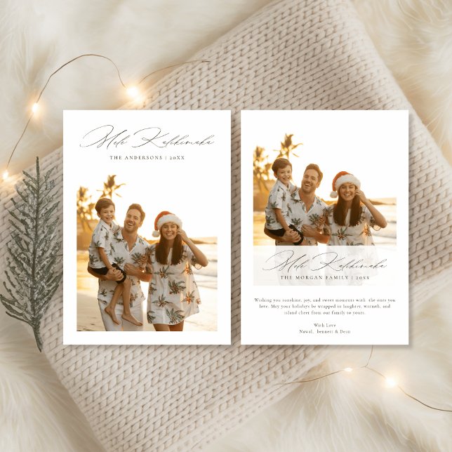 Tarjeta Festiva Foto de la familia tropical Mele Kalikimaka (Subido por el creador)