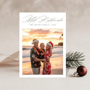 Tarjeta Festiva Foto minimalista de la playa de Mele Kalikimaka