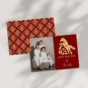 Tarjeta Festiva Foto moderna del Año Nuevo chino