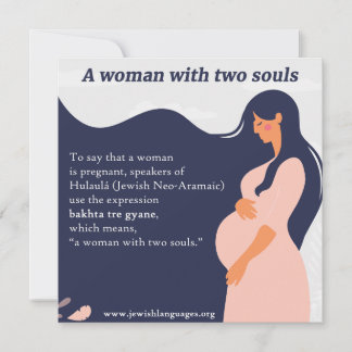 Tarjeta Festiva Fragmento judío neo-arameo por anunciar un embaraz