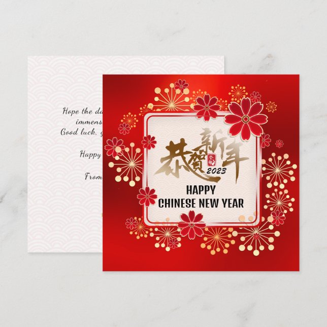 Tarjeta Festiva Fuegos artificiales Bloom caligrafía china CNY Red (Anverso / Reverso)