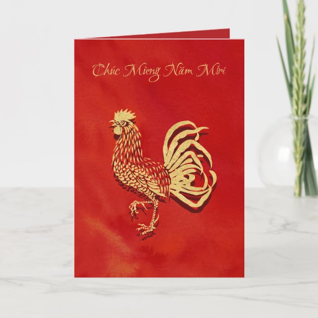 Tarjeta Festiva Gallo de Oro del Año Nuevo Vietnamita 2017 (Anverso)