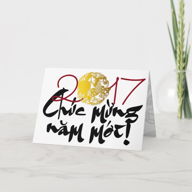 Tarjeta Festiva Gallo de oro Papercut H vietnamita que saluda 2017 (Anverso)