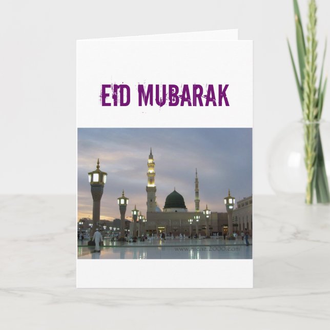 Tarjeta Festiva Gama Simple Pero Elegante: Eid Mubarak (Anverso)