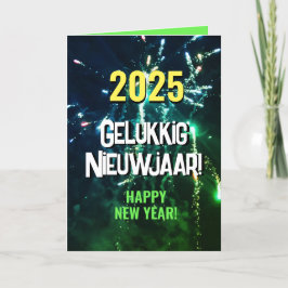 Tarjeta Festiva Gelukkig Nieuwjaar | Verzenden vía SMS 2025