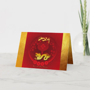 Tarjeta Festiva Gentileza del año del Dragón de la Luck de la FU c