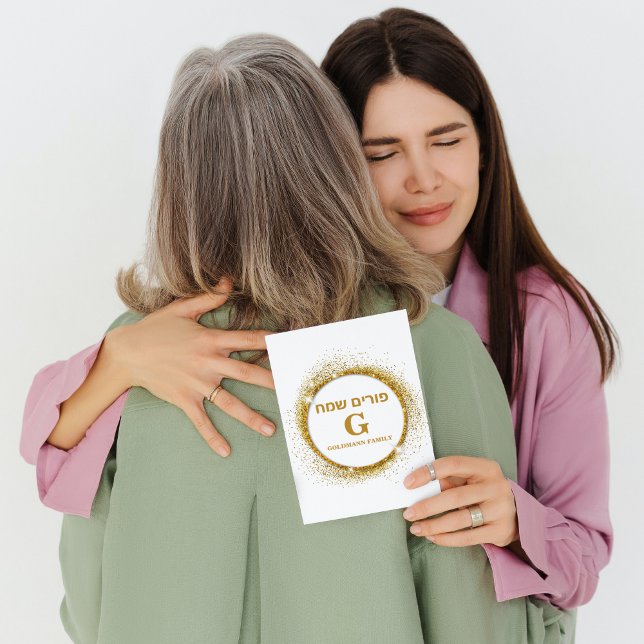 Tarjeta Festiva Glam Gold Purpurina Hebreo Monograma saludo Purim (Subido por el creador)