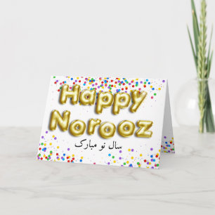 Tarjeta Festiva Globo de oro Feliz Año Nuevo persa