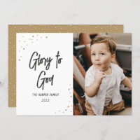 Gloria a Dios Black Gold Snow Script Photo