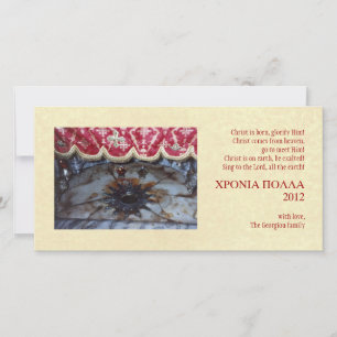 Tarjeta Festiva ¡Glorifícalo!