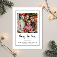 Glory to God minimal Family Christmas Photo card