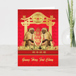 Tarjeta Festiva Gongo Choy ey gordo, Año Nuevo chino, mono,
