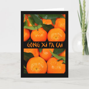 Tarjeta Festiva Gongo XI Fa Cai, Año Nuevo chino, mandarín