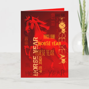 Tarjeta Festiva Graffiti estilo Repeating Horse Year 2026