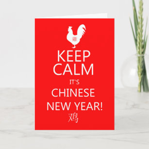 Tarjeta Festiva Guarde la calma que es Año Nuevo chino, año del