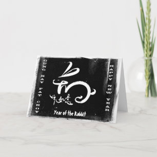 Tarjeta Festiva Gung Hay Fat Choy Año del Conejo