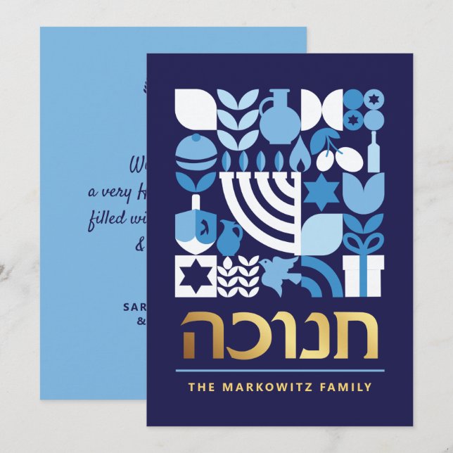 Tarjeta Festiva Hanukkah Chanukah Menorah Estrellas judías Dreidel (Anverso / Reverso)