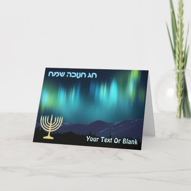 Tarjeta Festiva Hanukkah feliz - Aurora Borealis (Anverso)